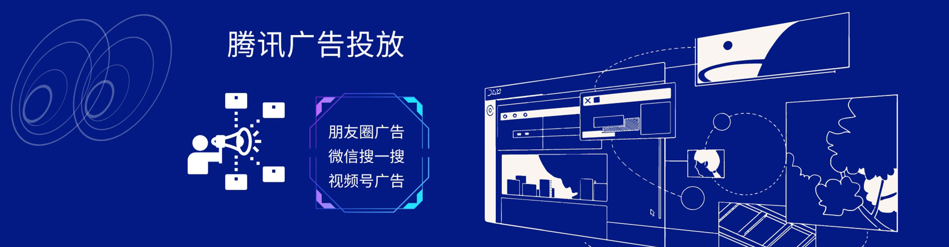 永清sem优化