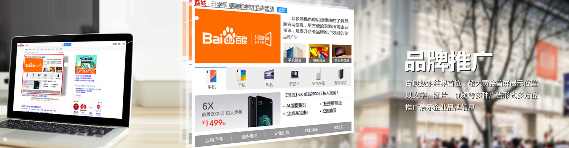 永清快手信息流