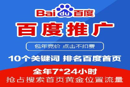 百度推广优化实战技巧与案例解析