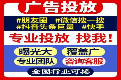 SEM运营推广优化技巧分享