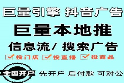 深度解析：百度竞价托管公司成功案例的共同点